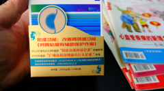 养胃护胃就选活谓素,活谓素为您的胃保驾护航!