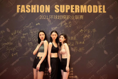 有棵树×2021环球超模职业联赛,一同见证未来超模之星诞生