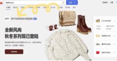 想要了解奢侈品牌排行榜?直接来这家海淘网站就够了