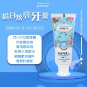 露亦斯砥砺前行,带你实现财富自由