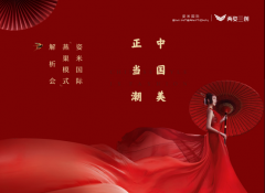 生物学博士张敏加入两姿三创平台,为创业者选品把关