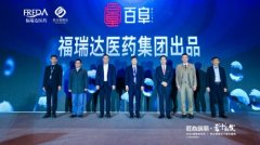 焦点福瑞达——全球最大的玻尿酸原料企业有了新品牌!