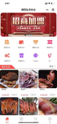 绵阳生态农业小程序:打造一站式农副产品经销 便民扶贫两手抓