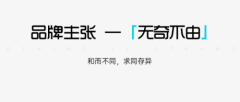 潮流爱好者们必看!来赏本次北京时装周中GUUKA又有什么大动作~