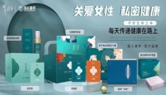 国人康养宫子私护品牌:初心不改,百年专注大健康产业