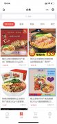 柳州美食商圈平台,向健康美食发力!