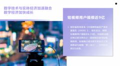迎合电商消费生态发展趋势,J-MALL杰猫2.0改革升级,闪耀起航