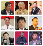 专家论道怡豪珠宝:立足市场监管 秉承发展理念 鼓励市场创新