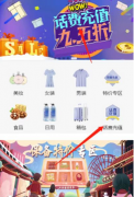 什么?交电话费也要报备?还是95折?