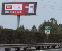 芳泠FALING美妆:把红旗插在山顶上
