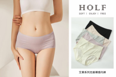 绿色随行,与HOLF哈夫一起探索贴身衣物的无限未来