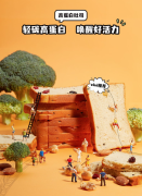 刘畊宏肥油咔咔掉直播间上线就卖空的吐司 靠什么突出重围?