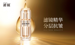 硬刚国际大牌!抗皱新锐品牌滤镜完美逆袭~