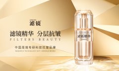 为什么建议大家买滤镜精华一定要买整套?