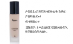 性价比较高的国产彩妆品牌?贝荣彩妆强势出圈!
