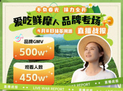 抹茶生香 榴莲忘返 爱吃鲜摩人重磅新品于刘畊宏肥油咔咔掉直播间上线