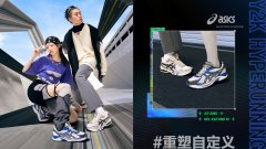 重塑经典,自定义新世代活力ASICS亚瑟士Y2KHYPERUNNINGJ系列上市