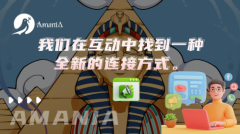 【AmaniA阿玛尼亚】Web3.0新媒体赛道(白皮书)内测上线,科技与魔法的完美结合!