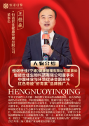 王桂森的过去和现在，给普通创业者的启发！
