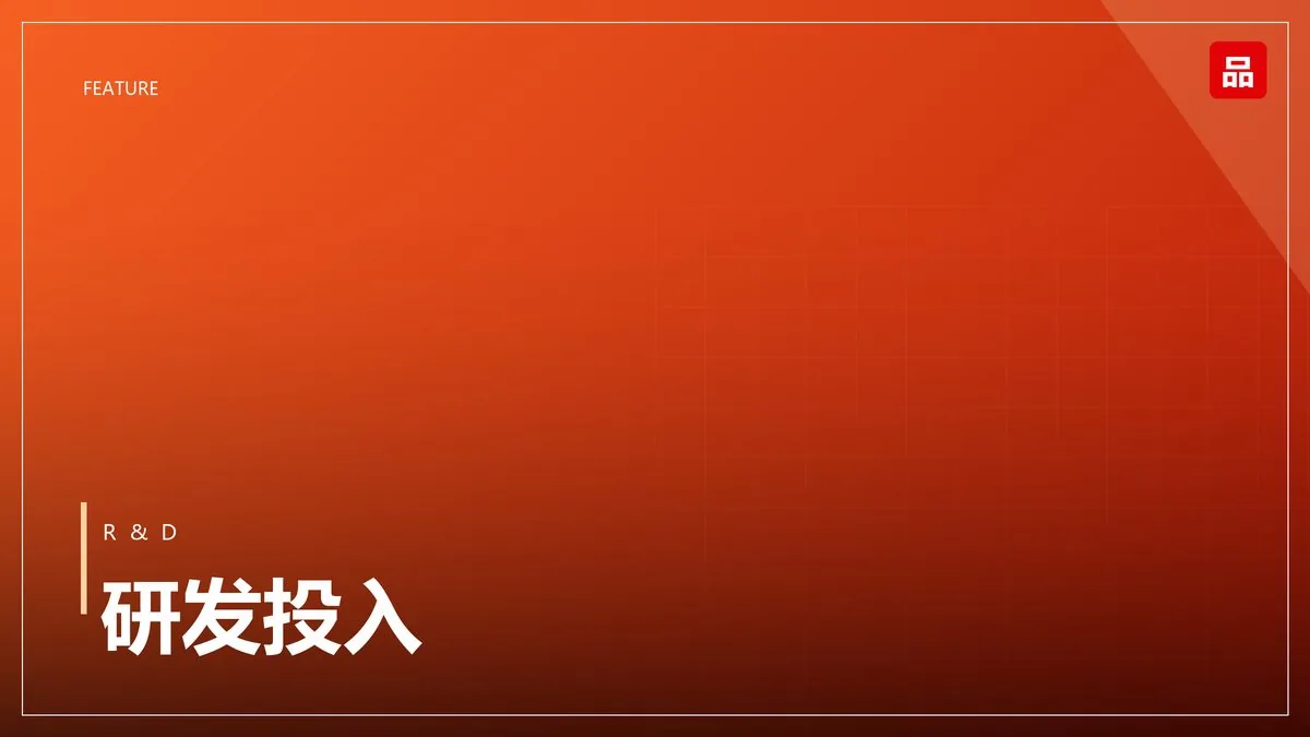 美妆研发投入上升：功效验证更受重视