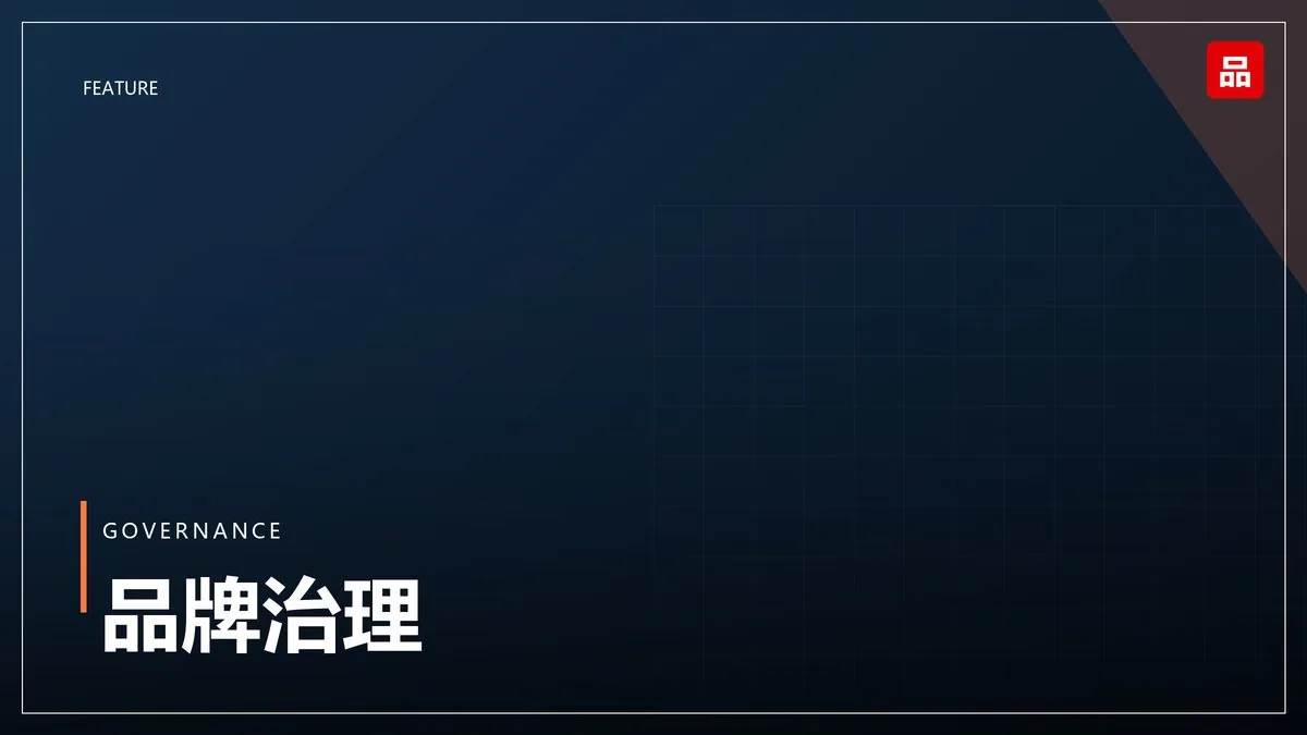 调味品行业整合加快：区域品牌寻求突围